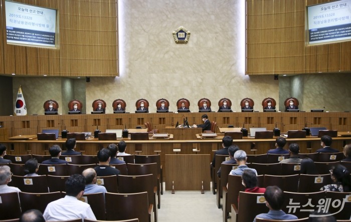 이재명 경기도지사의 공직선거법상 허위사실 공표 혐의 등에 대한 대법원 전원합의체 선고. 사진=사진공동취재단