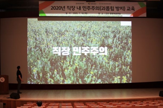 사진=안산도시공사