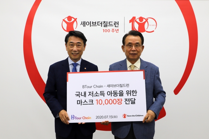 (왼쪽부터) 오준 세이브더칠드런 이사장, 한승수 GG56 창립자. 사진=세이브더칠드런 제공