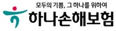 하나손보, 첫 조직개편 실시···디지털본부 신설 기사의 사진