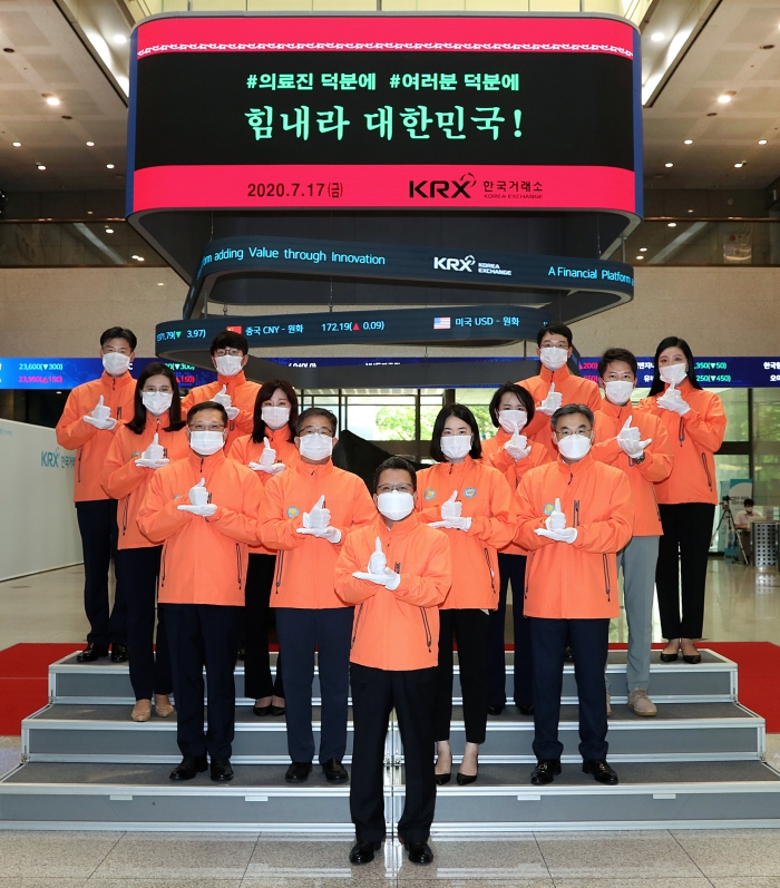 정지원 한국거래소 이사장(가운데)과 임직원들이 덕분에 챌린지에 동참하고 있다./사진=한국거래소