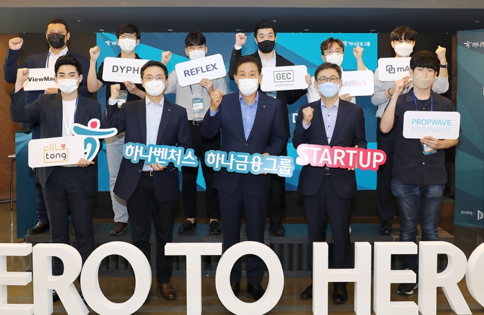 사진= 하나 제공