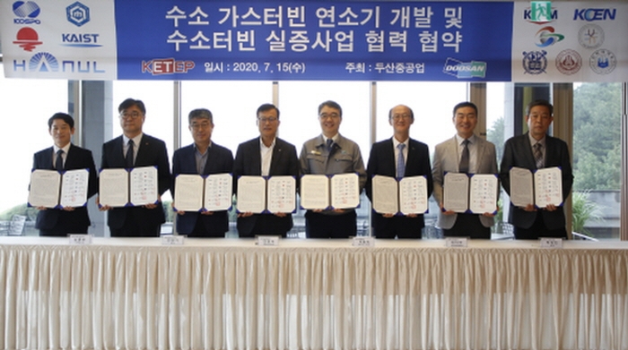 15일 창원 두산중공업에서 열린 ‘수소 가스터빈 연소기 개발 및 수소터빈 실증사업 협력 협약 체결식’에서 주요 참석자들이 기념 촬영을 하고 있다. [사진 왼쪽부터 허재선 순천대학교 산학협력단장, 임종원 한국지역난방공사 미래개발원장, 안완기 경남테크노파크 원장, 안관식 한국남부발전 기술안전본부장, 박홍욱 두산중공업 파워서비스BG장, 임다두 한국남동발전 삼천포발전본부장, 박상진 한국기계연구원장, 이승수 한울항공기계 대표