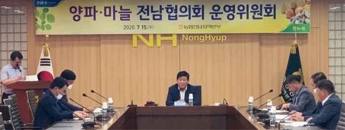 마늘전남협의회 운영위원회 개최 모습