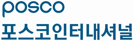 포스코인터, 작년 매출 33.9조 사상 최대···전년 比 58% ↑ 기사의 사진