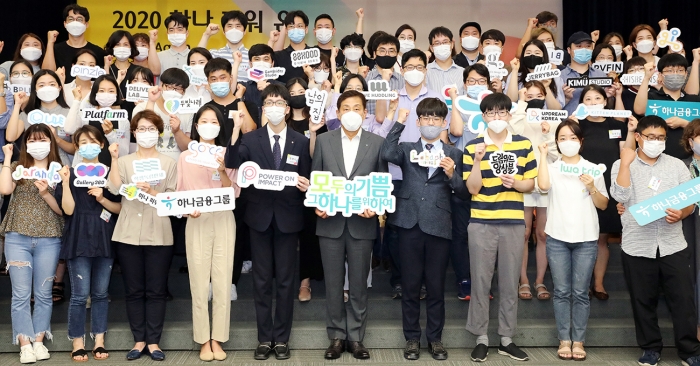 사진= 하나 제공