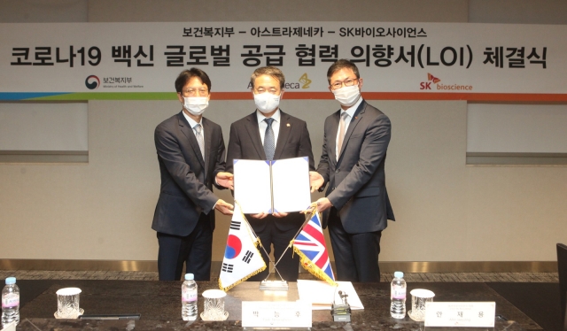 보건복지부 박능후 장관(사진 가운데)과 김상표 한국아스트라제네카 대표이사 사장(왼쪽), 안재용 SK 바이오사이언스 대표가 코로나19 백신 글로벌 공급 협력의향서를 체결하고 있다. 사진=SK바이오사이언스 제공