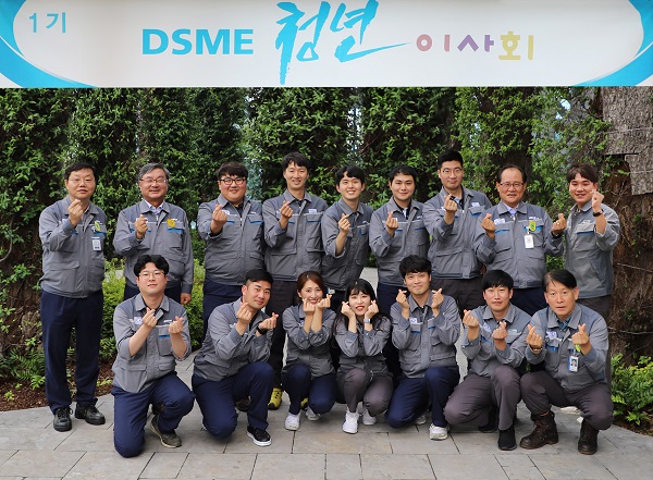 대우조선해양 제1기 청년이사회 멤버 12명이 이성근 사장 (뒷줄 왼쪽에서 두번째)을 비롯한 경영진과 1`년간의 활동을 마치고 기념촬영을 하고 있다. 사진=대우조선해양 제공