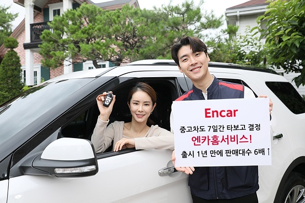 엔카닷컴은 연간 약 100만대의 중고차 차량이 등록되고 온라인과 모바일 방문자 수가 매일 60만 명을 넘어서는 국내 최대 규모의 자동차 거래 플랫폼이다. 사진=엔카닷컴 제공