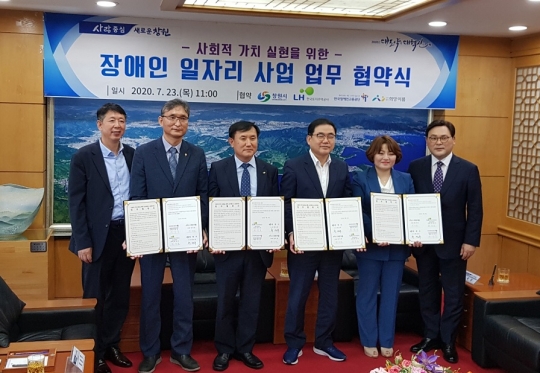 사진=장애인고용공단