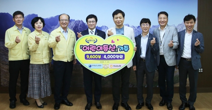 NH농협은행 전남영업본부, 전남도교육청에 종합교양지 ‘어린이동산’ 전달식 모습