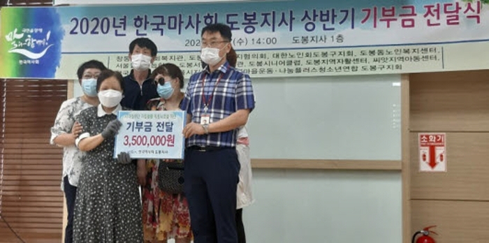 한국마사회 도봉지사 김국연 지사장(오른쪽)이 서울시각장애인연합회 도봉구지회에 후원금을 전달하고 있다.
