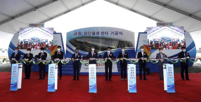 사진=쿠팡 제공