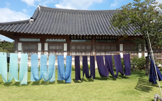 농촌관광 클린사업장에 선정된 나주 명하쪽빛마을 명하공방