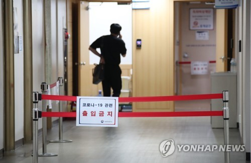 코로나19로 폐쇄된 정부서울청사 개인정보보호위원회. 사진=연합뉴스 제공