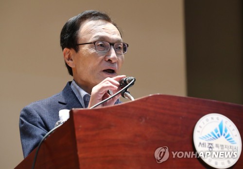 ‘세종시의 미래’ 강연하는 이해찬 대표. 사진=연합뉴스 제공