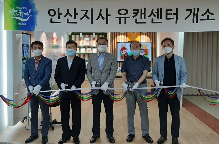 양진규 마사회 안산지사장(왼쪽 두번째)이 황규환 마사회 유캔센터장(가운데)과 개장 테이프 커팅 모습
