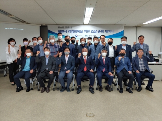 한국표준협회 제공