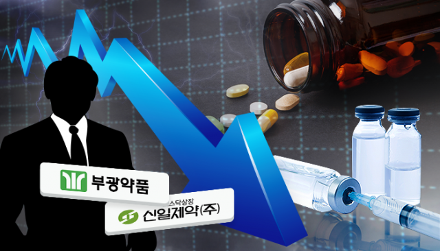 개미 울린 제약사 대주주의 매도 폭탄 기사의 사진