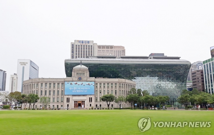 서울시청. 사진=연합뉴스