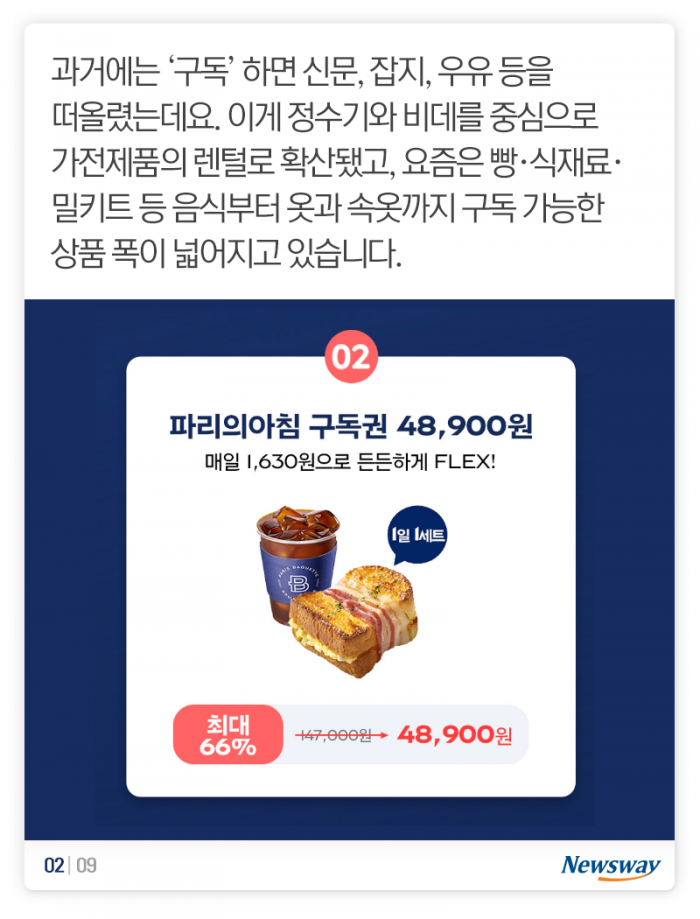 이 시국에 거래액이 6배 늘었다고? 기사의 사진