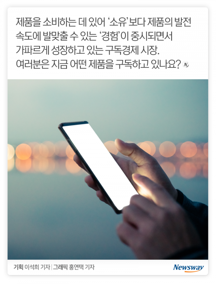 이 시국에 거래액이 6배 늘었다고? 기사의 사진