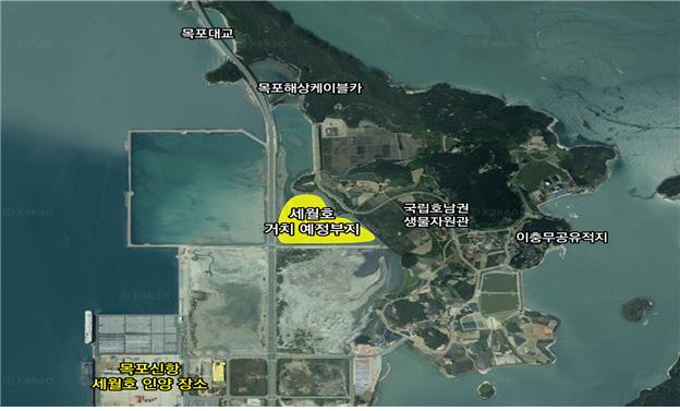 세월호 선체 거치 예정 부지