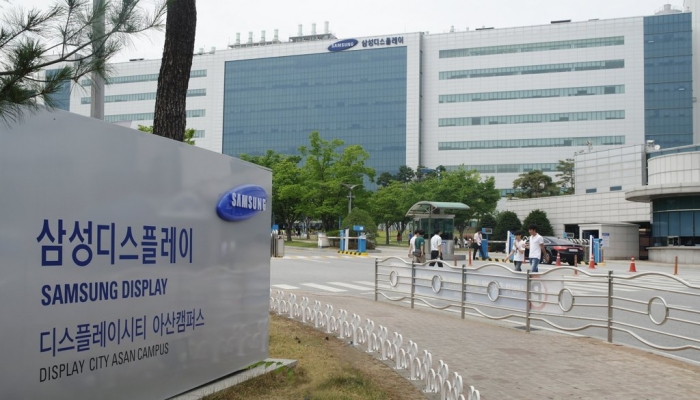 사진 = 삼성디스플레이 제공
