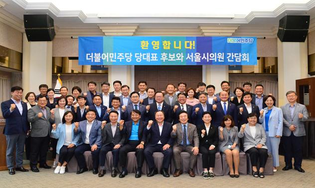 사진=서울시의회
