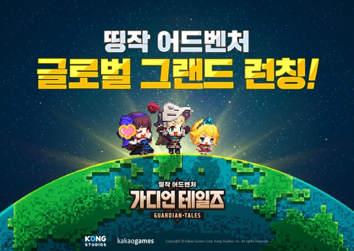 (사진-카카오게임즈)