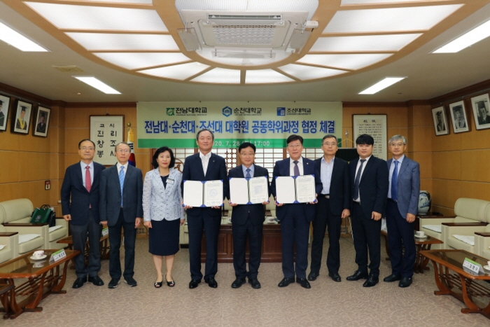 28일 전남대에서 열린 순천대·전남대·조선대 대학원 공동학위과정 운영 위한 상호협력 협정 체결 모습