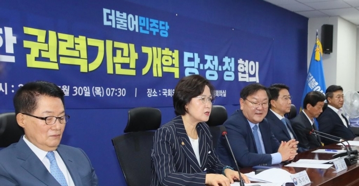 권력기관 개혁 후속과제 논의를 위한 당정청 협의회. 사진=연합뉴스 제공