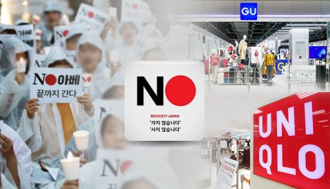 ‘1조 신화’ 자존심 무너진 유니클로···폐점 전략 선택한 이유