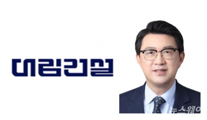 조남창 대림건설 대표이사. 사진=뉴스웨이DB