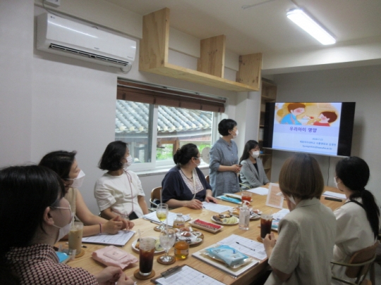 배화여대가 위탁 운영하는 종로구 어린이급식관리지원센터에서 학부모 소그룹 영양교실이 열리고 있다.