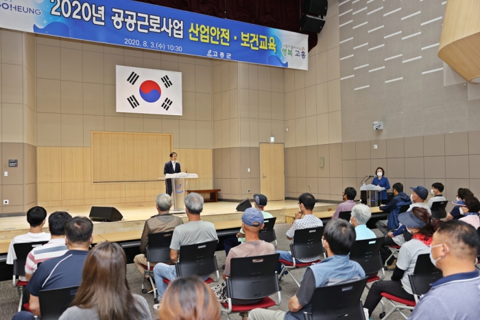 송귀근 고흥군수가 3일 공공근로사업 참여자들에게 “하반기 공공근로사업이 끝나는 날까지 모든 분들이 건강하고 안전하게 일 해 줄 것”을 당부하고 있다.