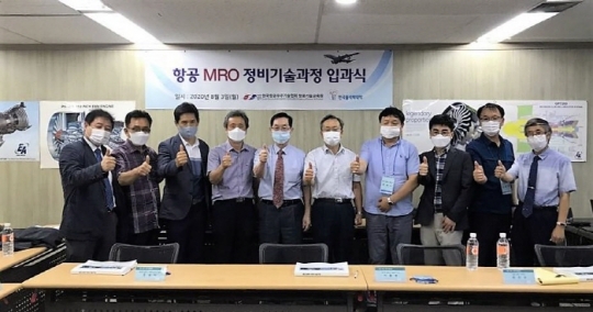 한국폴리텍대학 남인천캠퍼스