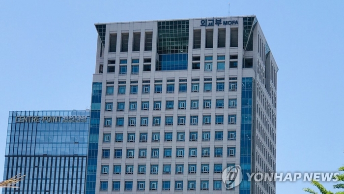 외교부, 뉴질랜드 성추행 의혹 외교관 귀임 조치. 사진=연합뉴스