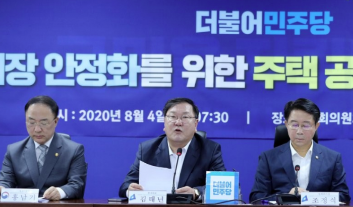 부동산 시장 안정화를 위한 주택공급 확대방안 당정협의. 사진=연합뉴스 제공