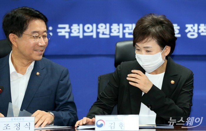 부동산 시장 안정화를 위한 주택공급 확대방안 당정협의. 사진=이수길 기자 leo2004@newsway.co.kr