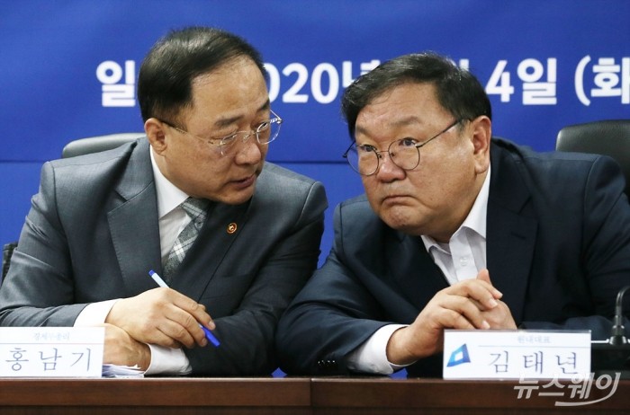당정협의. 사진=이수길 기자 leo2004@newsway.co.kr