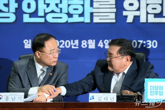 더불어민주당과 정부의 당정협의. 사진=이수길 기자 leo2004@newsway.co.kr
