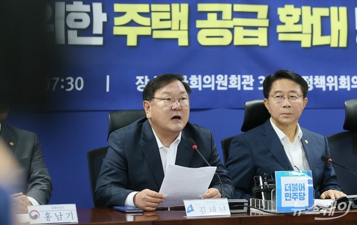 김태년 더불어민주당 원내대표. 사진=이수길 기자 leo2004@newsway.co.kr