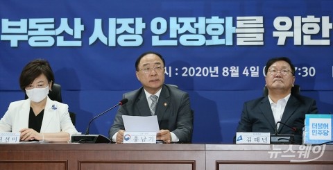 홍남기 “태릉골프장 외 그린벨트는 공급부지 선정 안 해”