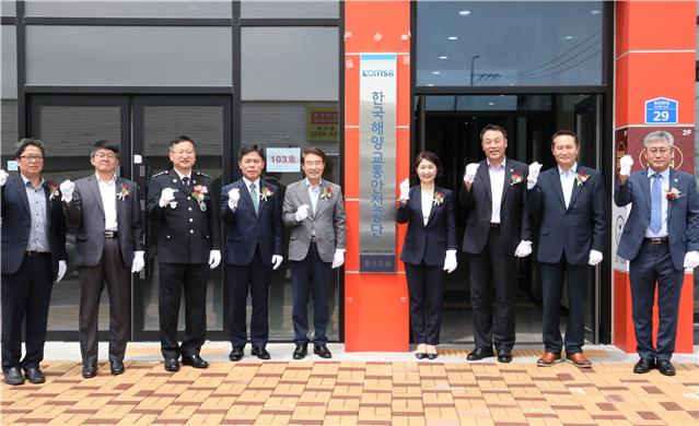 (좌측부터) 이정대 해양환경공단 울산지사장, 송하균 한국해운조합 울산지부장, 박재화 울산해양경찰서장, 이세오 동해어업관리단장, 정천석 울산 동구청장, 이연승 한국해양교통안전공단 이사장, 모승호 한국해양교통안전공단 검사안전본부장, 김종필 울산지방해양수산청 선원해사안전과장, 박상원 한국해양교통안전공단 울산지사장