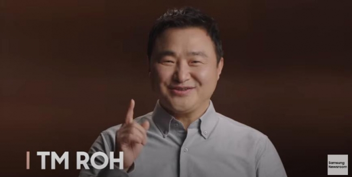 언팩 시청 당부하는 노태문 사장. 사진=삼성전자 유튜브 캡처/연합