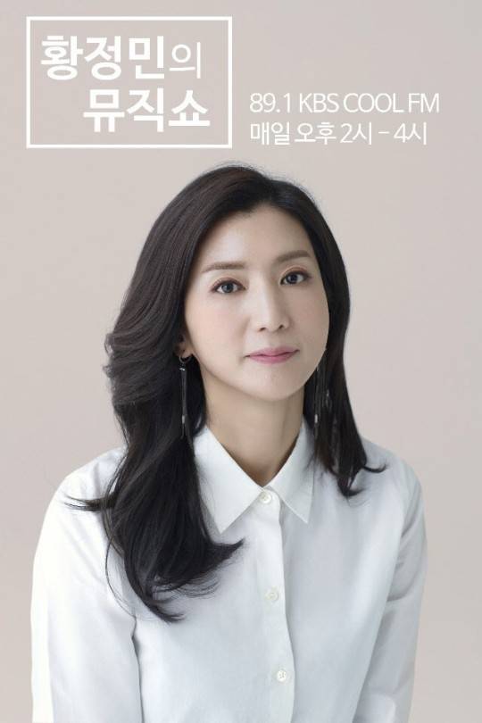 ‘황정민의 뮤직쇼’ 생방송 중 괴한 난입···KBS “인명피해 없다” / 사진=연합뉴스