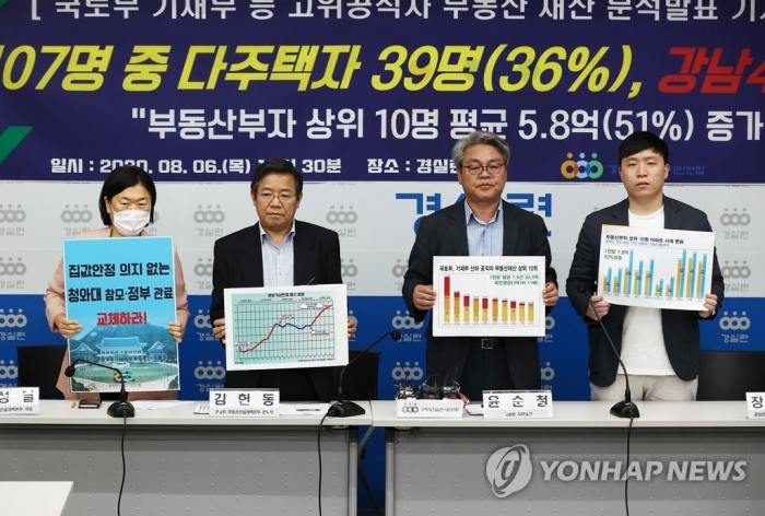 <사진=연합뉴스 제공>
