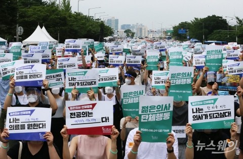 정부와 의료계 갈등 속···전공의 휴진율 83.9%