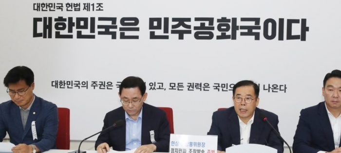 미래통합당 지도부. 사진=연합뉴스 제공